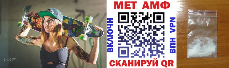 АМФ Premium  Данков 