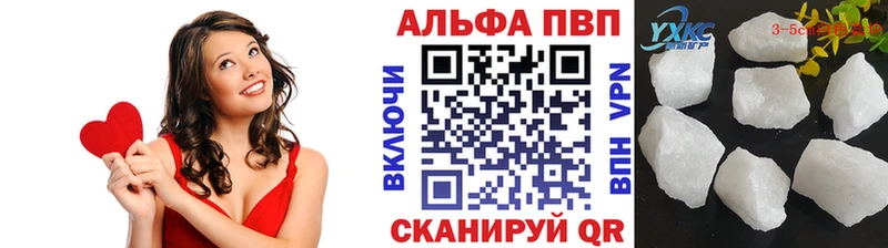 купить наркотики цена  Данков  А ПВП мука 