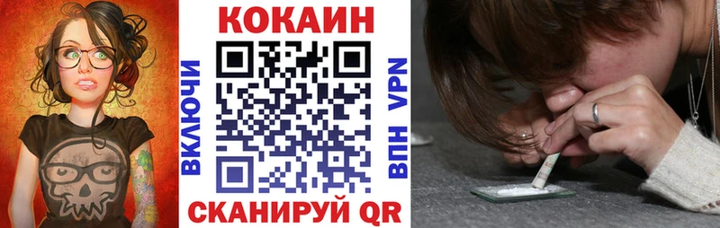 ОМГ ОМГ зеркало  Данков  Кокаин 97% 