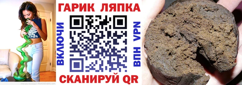Гашиш AMNESIA HAZE Данков