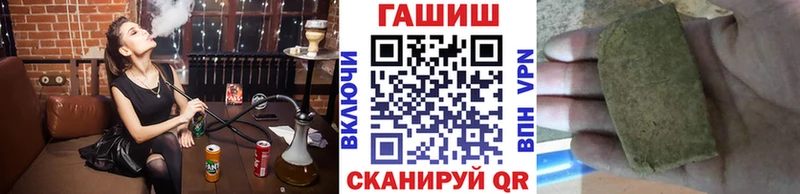 магазин    OMG ссылка  ГАШ Ice-O-Lator  Данков 