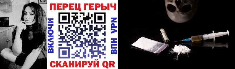 купить наркотик  Данков  ГЕРОИН герыч 