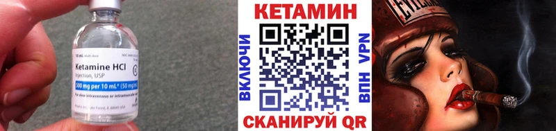 КЕТАМИН ketamine  MEGA ТОР  Данков 