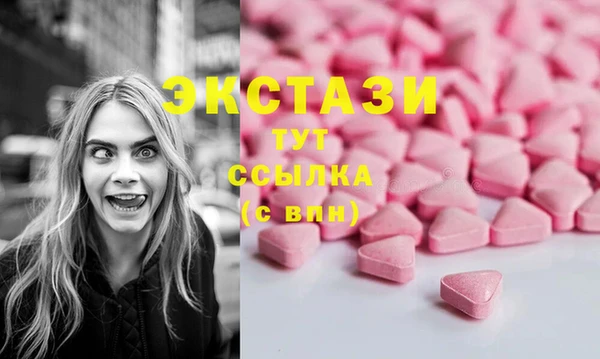 MESCALINE Арсеньев