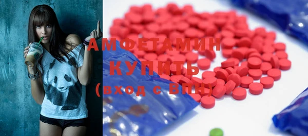 MESCALINE Арсеньев