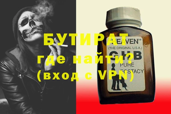 ECSTASY Армянск