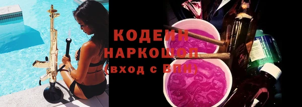MESCALINE Арсеньев