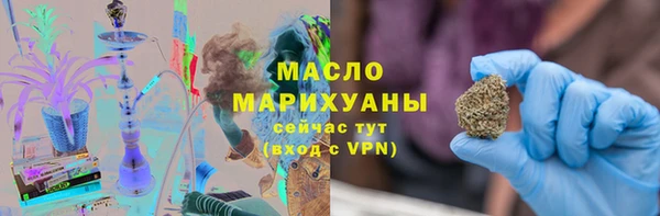 гидра Видное