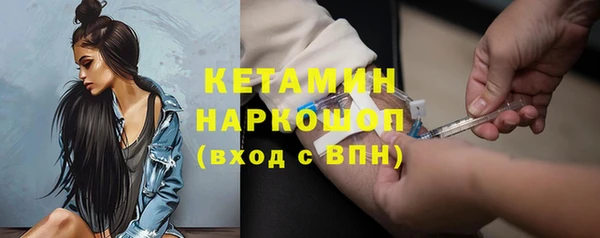 MESCALINE Арсеньев