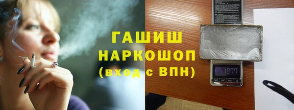гидра Видное