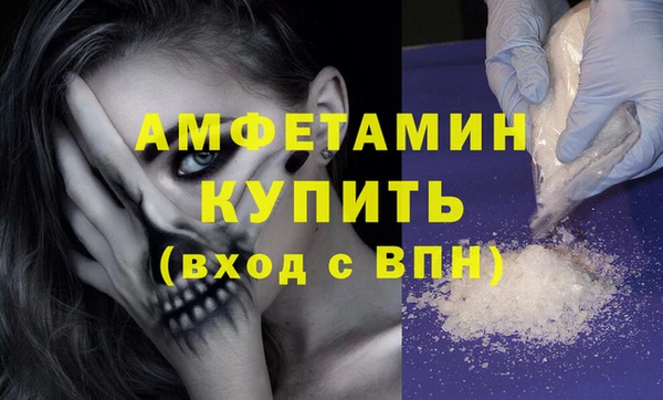 ECSTASY Армянск