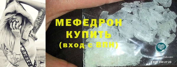 наркотики Аркадак