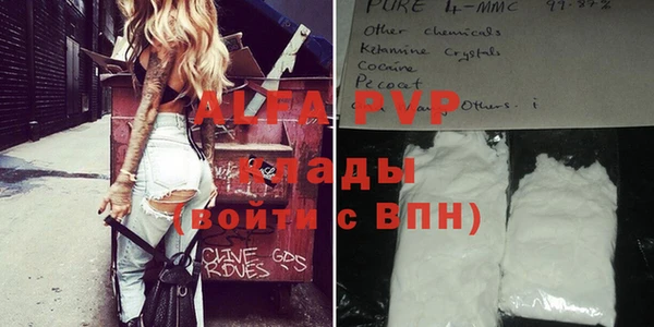 спайс Ветлуга