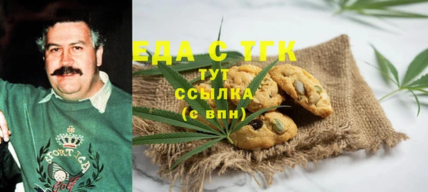 MESCALINE Арсеньев