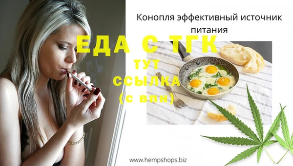 MESCALINE Арсеньев