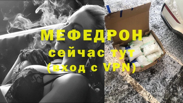 MESCALINE Арсеньев