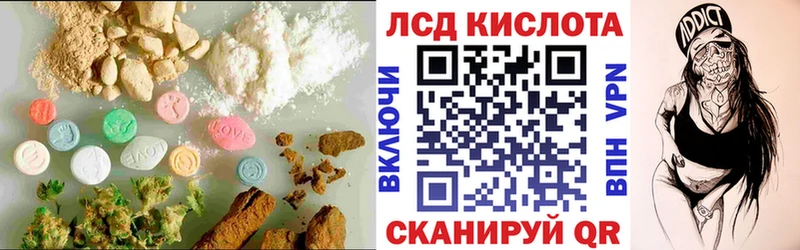 это наркотические препараты OMG онион Данков LSD-25 экстази кислота