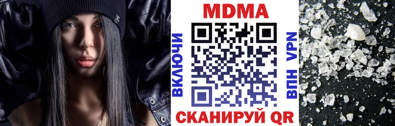 купить наркоту  Данков  МДМА кристаллы 